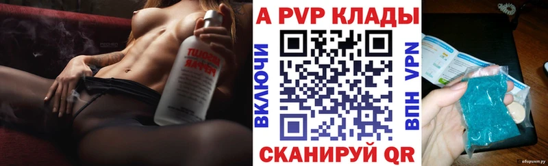 Купить закладку Камышлов Канабис  МЕФ  Псилоцибиновые грибы  ГАШ  Альфа ПВП  Амфетамин 