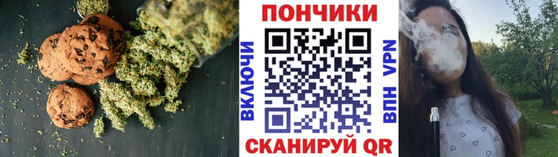 Еда ТГК марихуана даркнет сайт МЕГА ссылка Камышлов