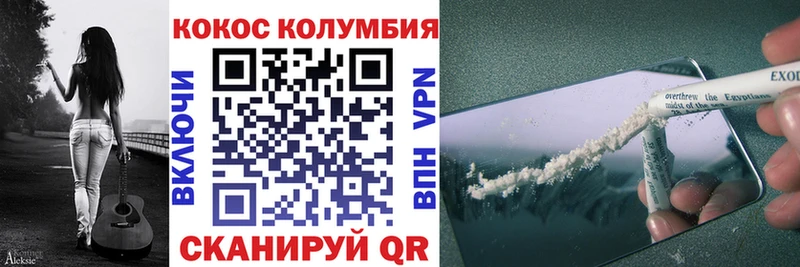 COCAIN 99%  нарко площадка телеграм  Камышлов 