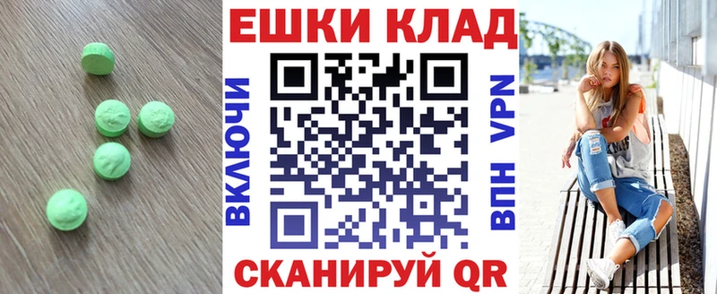 МЕГА ONION  Камышлов  Экстази TESLA 
