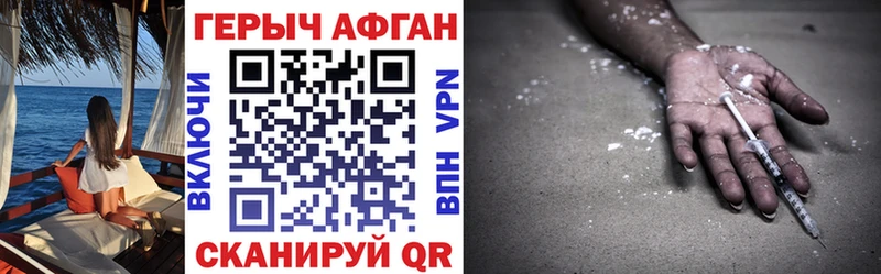 МЕГА как войти где найти Камышлов Героин Афган