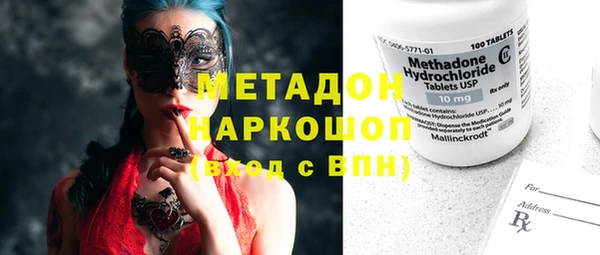 ECSTASY Армянск