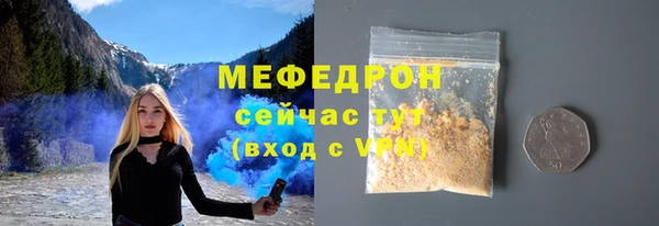 метамфетамин Арсеньев