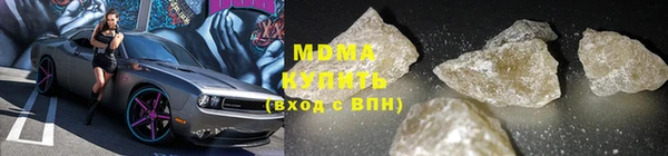 метамфетамин Арсеньев