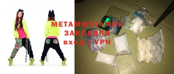 героин Балахна