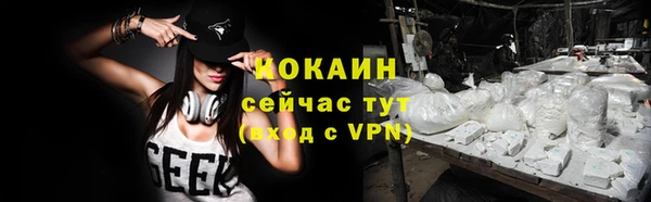 ECSTASY Армянск