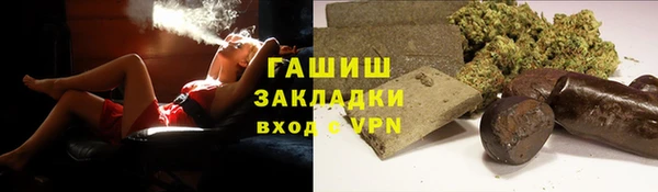 а пвп мука Новокубанск