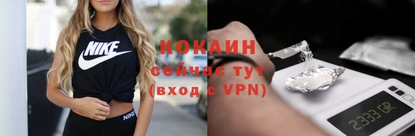 бутират Баксан
