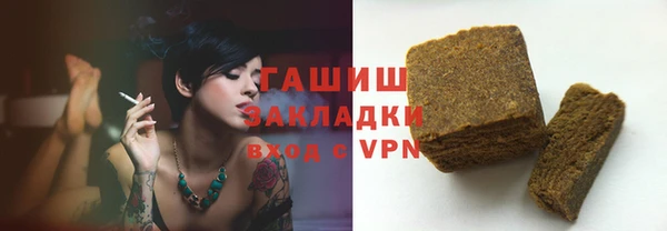 метамфетамин Арсеньев
