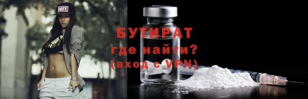 метамфетамин Арсеньев