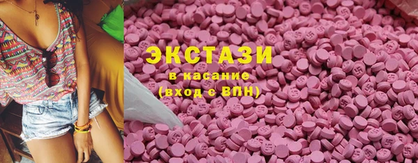 ECSTASY Армянск