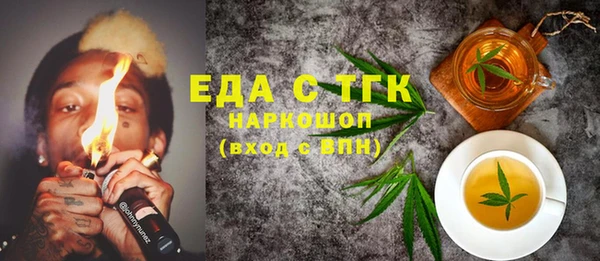 метамфетамин Арсеньев