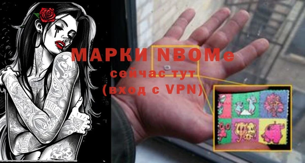 метамфетамин Арсеньев