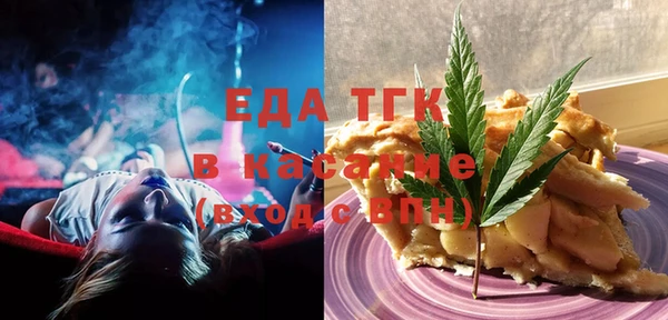 бутират Баксан
