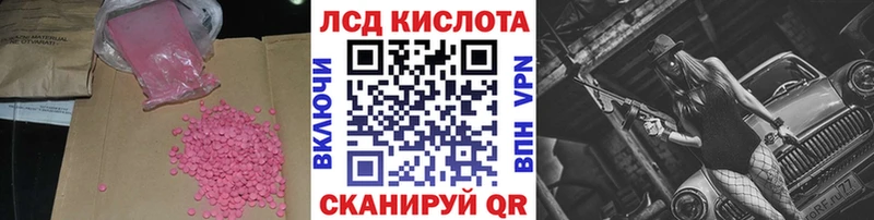 LSD-25 экстази ecstasy  Камышлов 