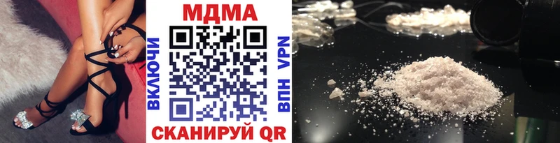 дарнет шоп Камышлов MDMA молли