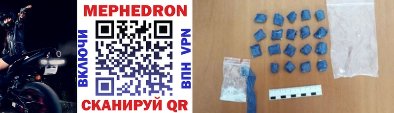 МЕФ mephedrone магазин площадка клад Камышлов