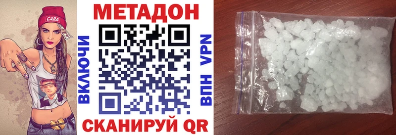 Метадон мёд Камышлов
