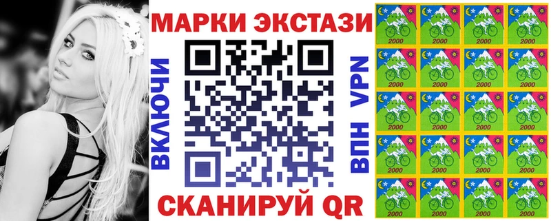 Марки N-bome 1,8мг  мориарти состав  Камышлов  ссылка на мегу ТОР 